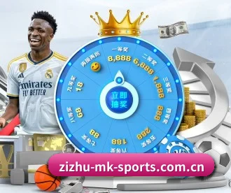 zizhu-mk-sports.com.cn APP 深度功能(MKSPORTS MKSports)
